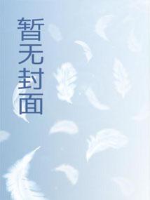 我的系统整天都想让我秃头